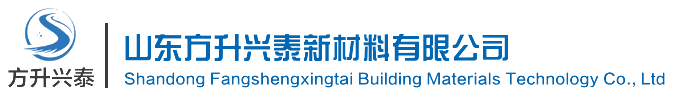 Shandong Fangsheng Xingtai Building Materials Technology Co., Ltd.